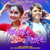 About Dhire Dhire Ishq Heigala Song